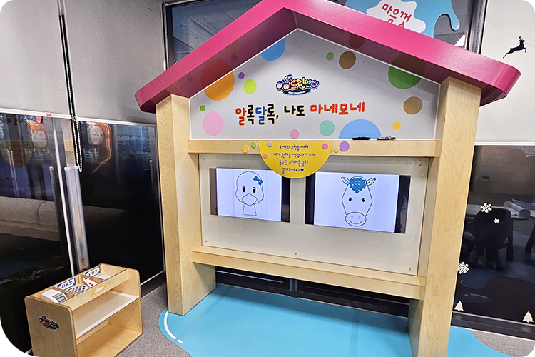 롤링아트